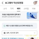 테스김밥 이미지