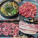 분성로 | 김해 어방동 장터한우국밥 가성비 맛집 이것저것 먹어본 후기