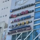 성산안마원 이미지