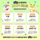 생활속 스마트폰 활용 | 초등학생 스마트폰 관리 필수 앱 'SKT ZEM' (FEAT. 설치부터 기능 활용까지 총정리)