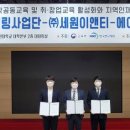 스마트 엔지니어링