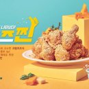호치킨 - 파주시 청암로17번길 27 | 호치킨