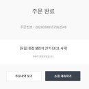 프로컨설팅 - 도봉구 시루봉로23가길 22-8 | 컨설팅은 나래 면접 챌린지 27기 후기 (프로 귀차니즘러의 완주 실패기)