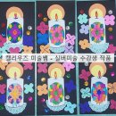 소원경로당 이미지