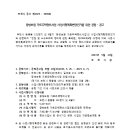 광성정비 이미지