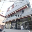 리더스서울 행정사&공인중개사사무소 | [260501]상수역 도보 4분 펜트하우스형 사무실