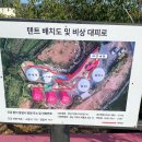 거제글램퍼스 이미지