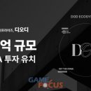 글로벌뮤직