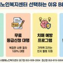 경산시어르신복지센터 이미지