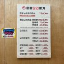 오리명가 | 함평 현지인 맛집 추천 ‘오리명가’ 오리주물럭 후기