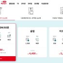 이마트24 고려대역점