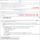 더드림행정사합동사무소 이미지