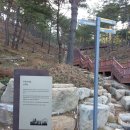 2014년8월10일(일)제6차 산청 왕산(923m) 이미지