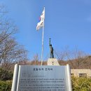 호림유격 전적비 이미지