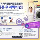 슈즈케어 이미지