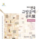 규방 - 성북구 돌곶이로8가길 25 | 규방