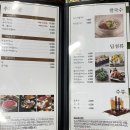 샤브향봉곡점 이미지