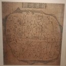 서울역사박물관 특별전, 태평성대의길 -3편