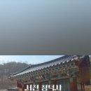 서천 청덕사 네이버블로그
