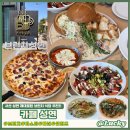 8 | [리뷰] 내돈내산!! 카페 성연 브런치 메뉴 6종 후기