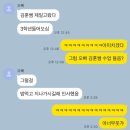 소윤음악학원 | 화이팅..하자..!