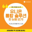 밴소프트(주) 이미지