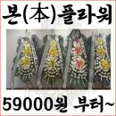 신가병원장례식장