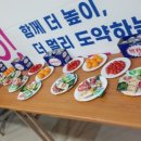 오늘밥상 이미지
