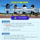 역곡지역아동센터 이미지