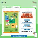 율하유적전시관 광장앞 이미지