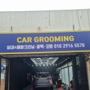 자동차 에어컨 퀘퀘한 냄새 청소 여름을 준비하자! 김포 카그루밍 에바크리닝 후기 [자동차 #3]