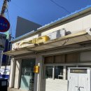 원석삼겹살김밥 | 영등포구청김밥 색다른 김밥을 맛보고 싶다면 원석삼겹살김밥