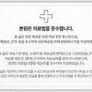 병인한의원 네이버블로그