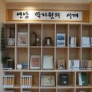 읍성작은도서관 이미지