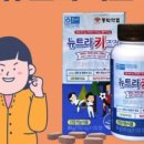 온누리동화약국 이미지