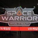 캠프VR 용인점 이미지