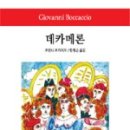 오애개