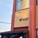 세이레아트센터 | [후기] 제주 세이레아트센터에서 공연보기