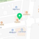 더이룸공인중개사사무소 이미지