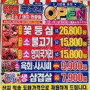 소문난청년푸줏간 - 김포시 김포한강11로 288-27 | 소문난청년푸줏간