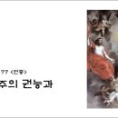 (주)양달말 네이버블로그