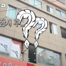 합기도 선무관 이미지