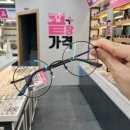 이츠안경 이미지