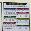 대구동촌초등학교 | 대구 동구 동촌 아쿠아수영장 주말 자유수영 가격 시설 후기