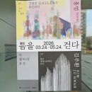 피노키오의 호수 | 잠실 무료 전시 석촌호수 벚꽃축제와 함께 즐기는 더갤러리호수 틈을 걷다