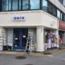꽃돼지댁