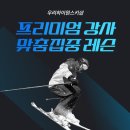 우리스키샵