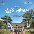 예산-53 이미지