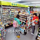 365플러스(봉천두산점) 이미지