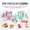네일더데이 이미지